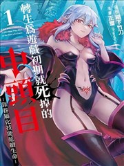 青春学园队长角色卡片配图